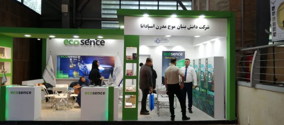 موج مدرن اسپادانا در نمایشگاه قطعات خودرو در اصفهان